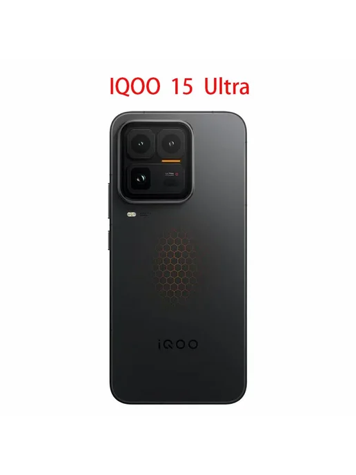 Смартфон vivo Iqoo 15 Ultra 16/256 ГБ, коричневый, фото 4