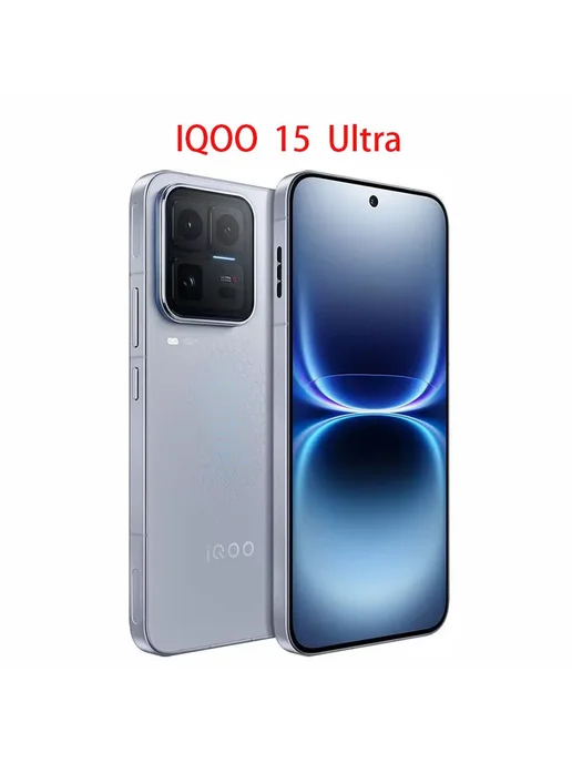 Смартфон vivo Iqoo 15 Ultra 16/256 ГБ, коричневый, фото 7