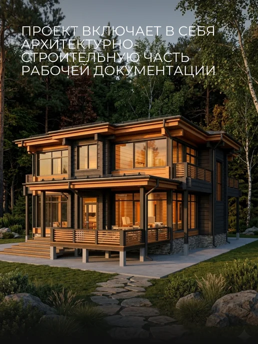 Хородом Проект двухэтажного дома 269 кв.м, с 4-мя спальнями, вариант, фото 5