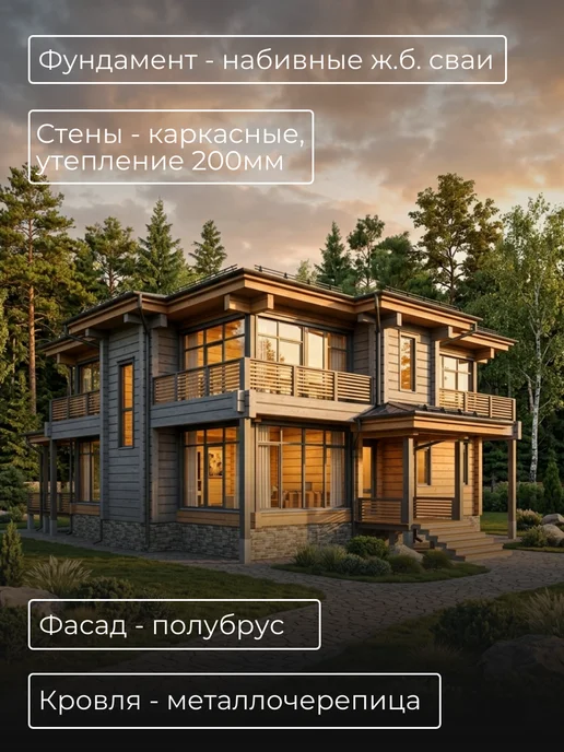 Хородом Проект двухэтажного дома 269 кв.м, с 4-мя спальнями, вариант, фото 7