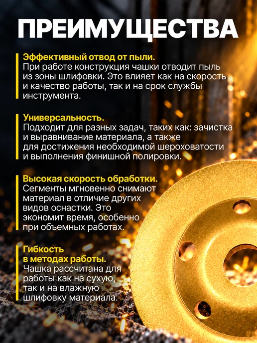 Benzorem Алмазная чашка по бетону 125 мм для болгарки, 20 сегментов, вариант, фото 2