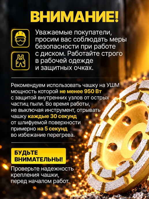 Benzorem Алмазная чашка по бетону 125 мм для болгарки, 20 сегментов, вариант, фото 5