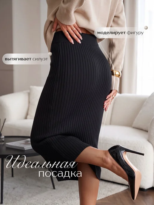 Vatum Юбка вязаная лапша теплая миди карандаш, черный, фото 4