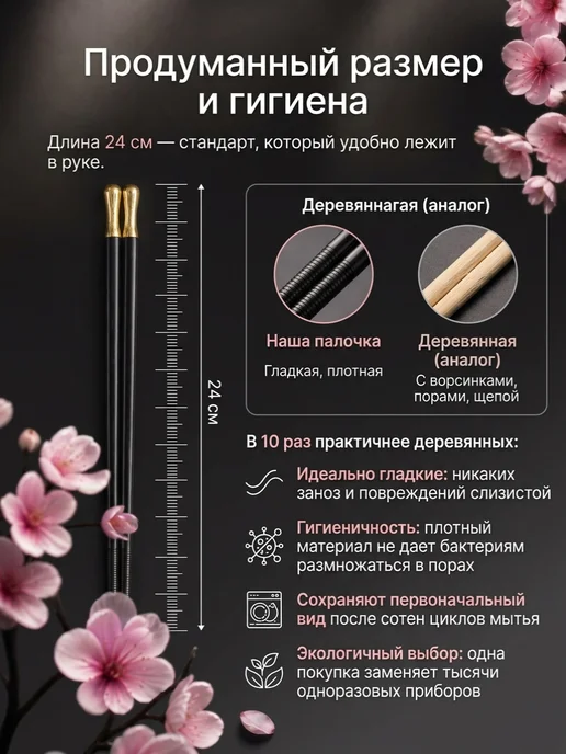 ДАКОНИРИ Палочки многоразовые для еды, роллов и суши, черный, фото 3