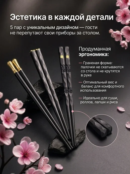 ДАКОНИРИ Палочки многоразовые для еды, роллов и суши, черный, фото 4