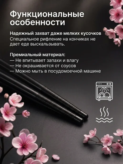 ДАКОНИРИ Палочки многоразовые для еды, роллов и суши, черный, фото 5