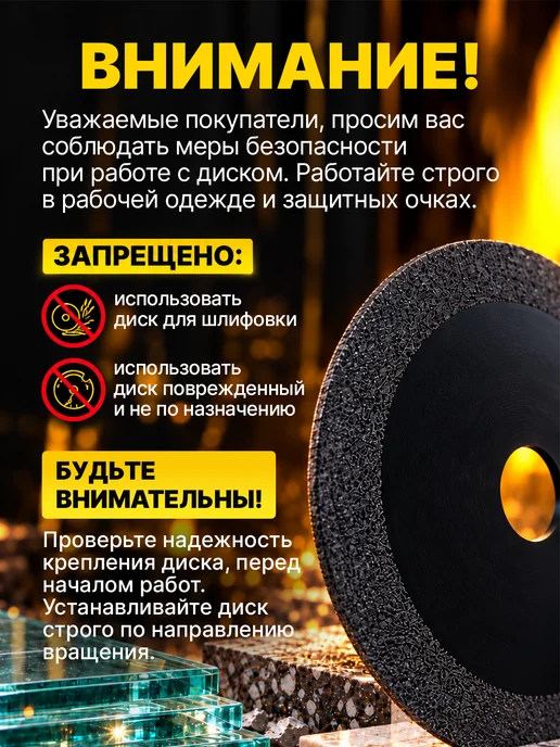 Benzorem Алмазный диск 125 мм по керамограниту, плитке, стеклу, вариант, фото 5
