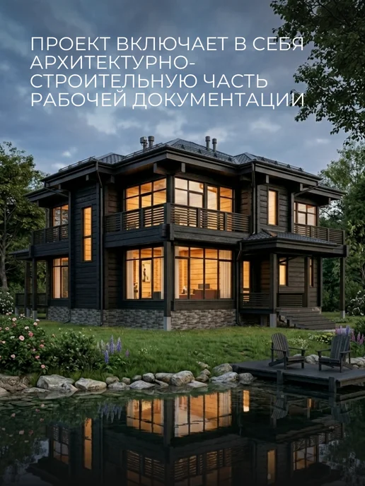 Онлайн проекты Проект каркасного двухэтажного дома 269 кв.м, вариант, фото 3