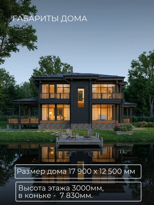 Онлайн проекты Проект каркасного двухэтажного дома 269 кв.м, вариант, фото 4