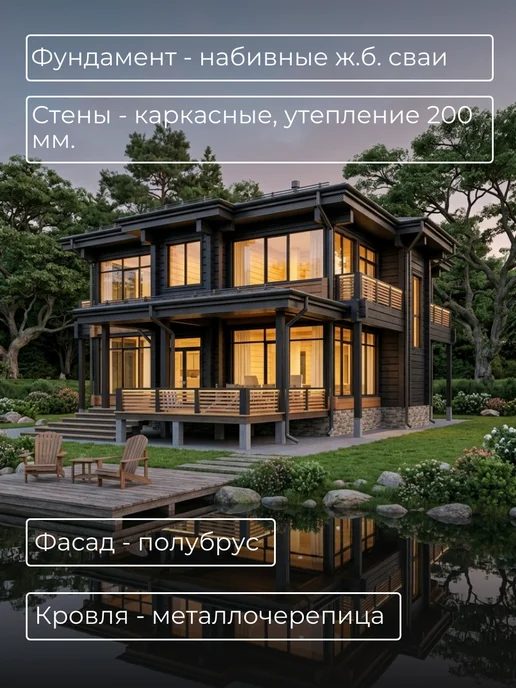 Онлайн проекты Проект каркасного двухэтажного дома 269 кв.м, вариант, фото 5