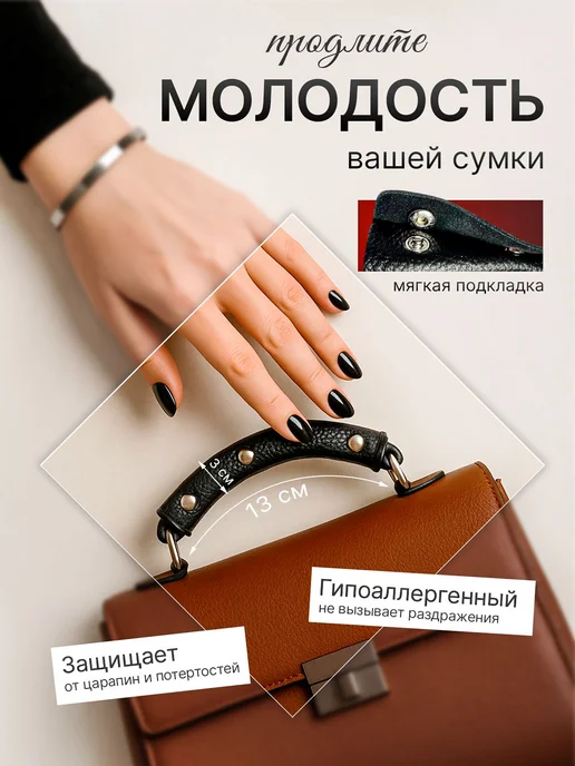 Аксессуары для сумки, рюкзака, вариант, фото 2