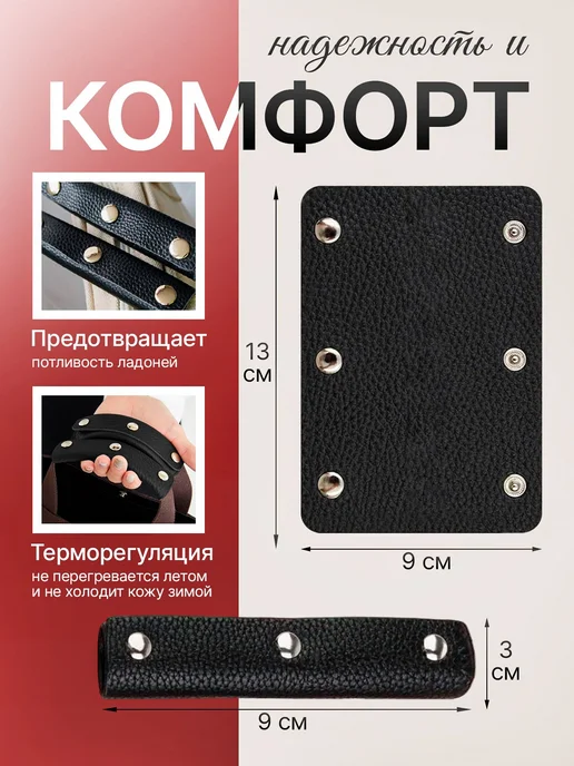 Аксессуары для сумки, рюкзака, вариант, фото 3
