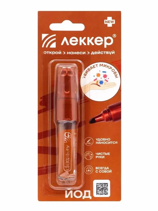 Безопасный антисептик для кожи в удобной упаковке, вариант, фото 7