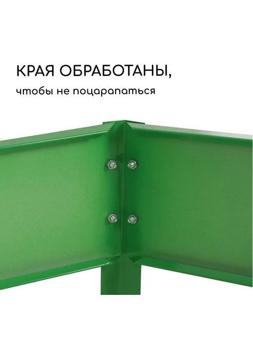 Greengo Клумба садовая оцинкованная, зеленый, фото 4