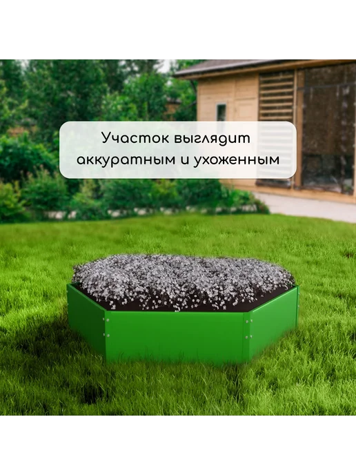 Greengo Клумба садовая оцинкованная, зеленый, фото 7