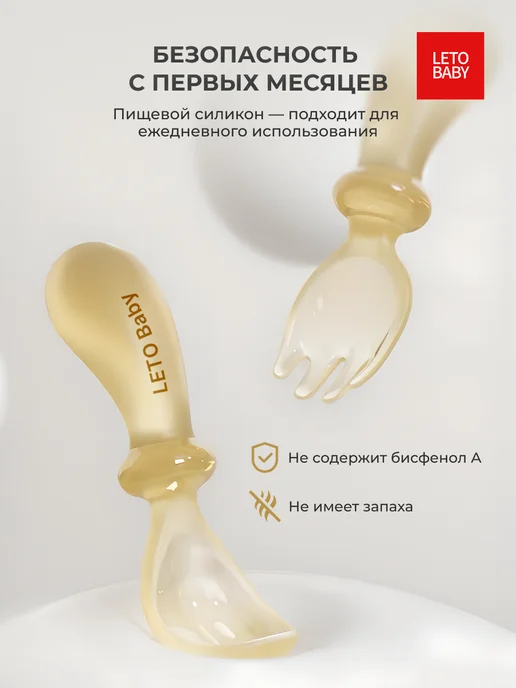 Детские столовые приборы, желтый, фото 2