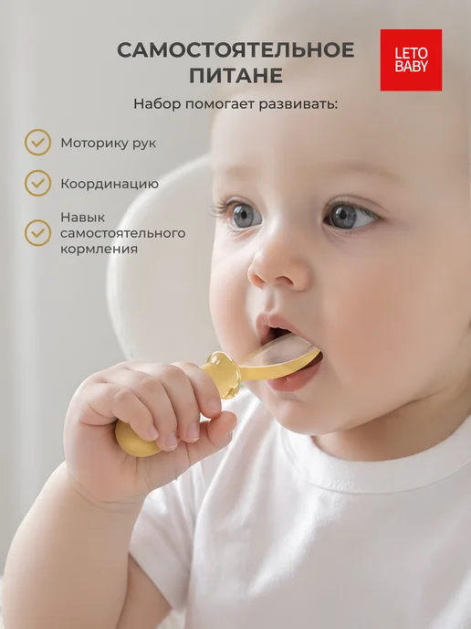 Детские столовые приборы, желтый, фото 3