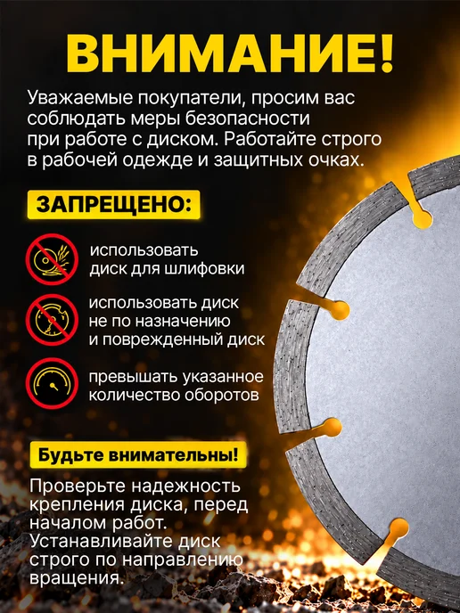 Benzorem Алмазный диск 125 мм по бетону, кирпичу, камню, 9 сегментов, вариант, фото 6