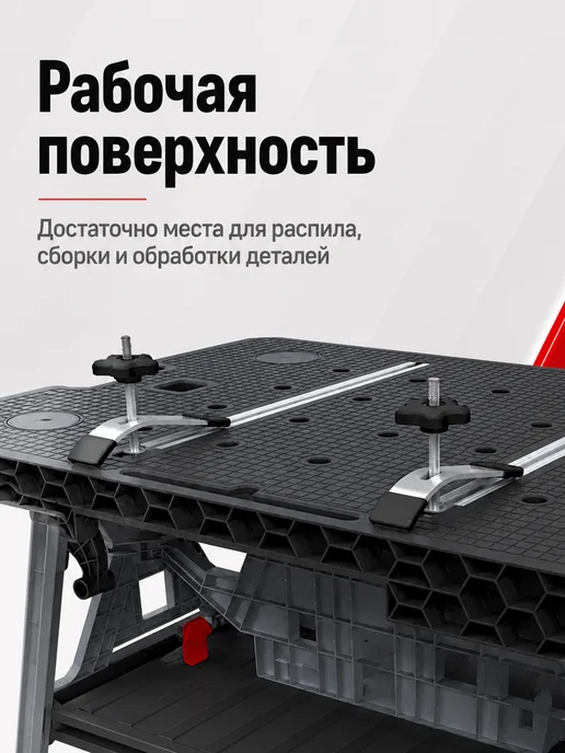 Keter Верстак складной слесарный ROC Folding Worktable 2.0, черный, фото 6