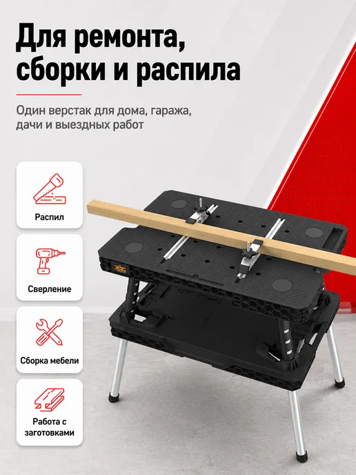 Keter Верстак складной слесарный ROC Folding Worktable 2.0, черный, фото 7