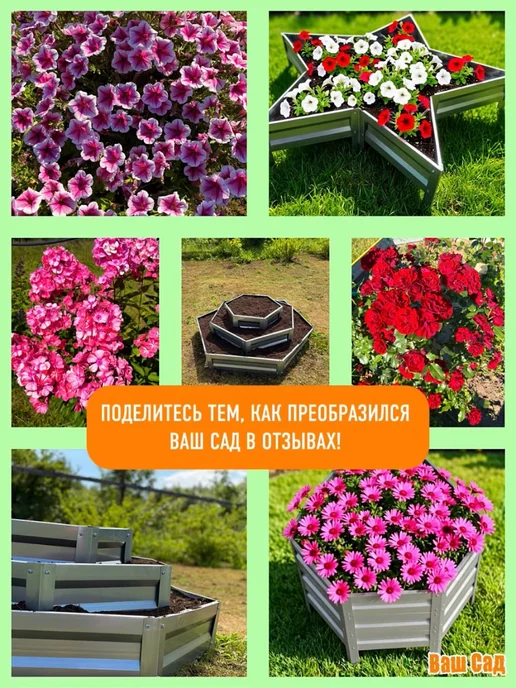 Клумба шестигранная "Прованс" Диаметр 60 см, серый, фото 6