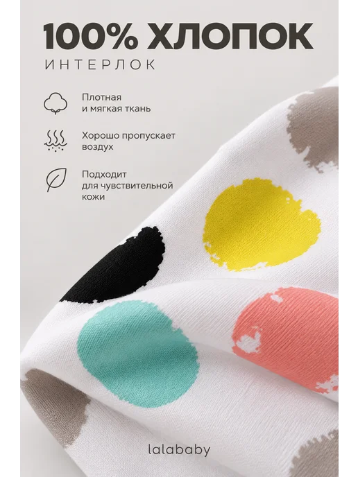 Lalababy Ползунки для новорожденных Горошек штанишки закрытая ножка, черный, фото 2