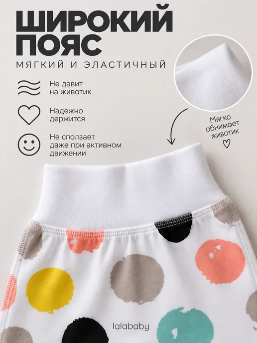 Lalababy Ползунки для новорожденных Горошек штанишки закрытая ножка, черный, фото 4