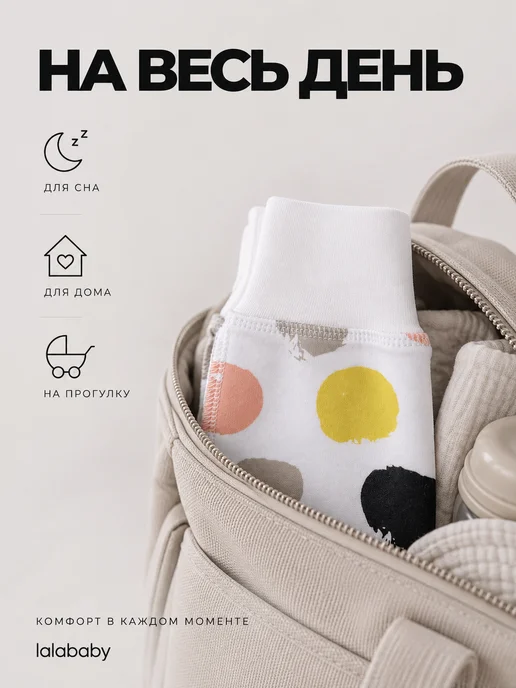 Lalababy Ползунки для новорожденных Горошек штанишки закрытая ножка, черный, фото 6
