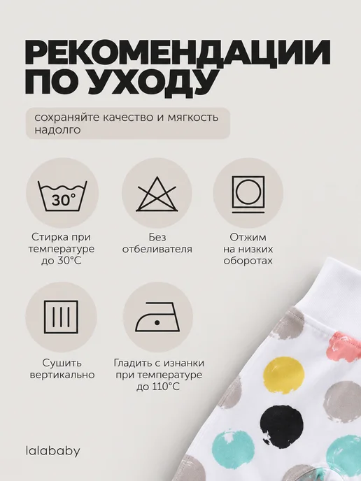 Lalababy Ползунки для новорожденных Горошек штанишки закрытая ножка, черный, фото 8
