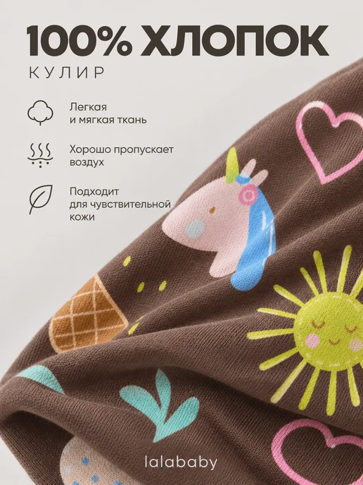 Lalababy Ползунки для новорожденных Мороженое штанишки закрытая ножка, белый, фото 2