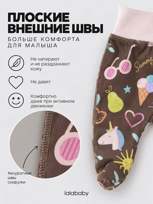 Lalababy Ползунки для новорожденных Мороженое штанишки закрытая ножка, белый, фото 4