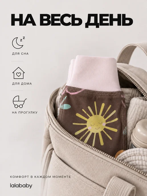 Lalababy Ползунки для новорожденных Мороженое штанишки закрытая ножка, белый, фото 6