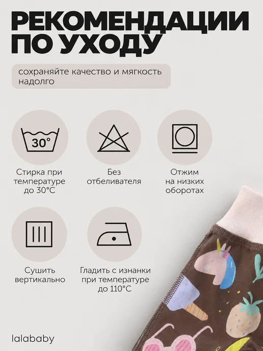 Lalababy Ползунки для новорожденных Мороженое штанишки закрытая ножка, белый, фото 8