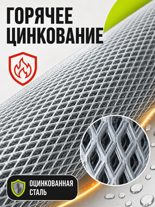 АРМСтрой Сетка металлическая мелкая от грызунов 6×6 мм 1×5 м, 6x6 мм, 5 м, фото 3