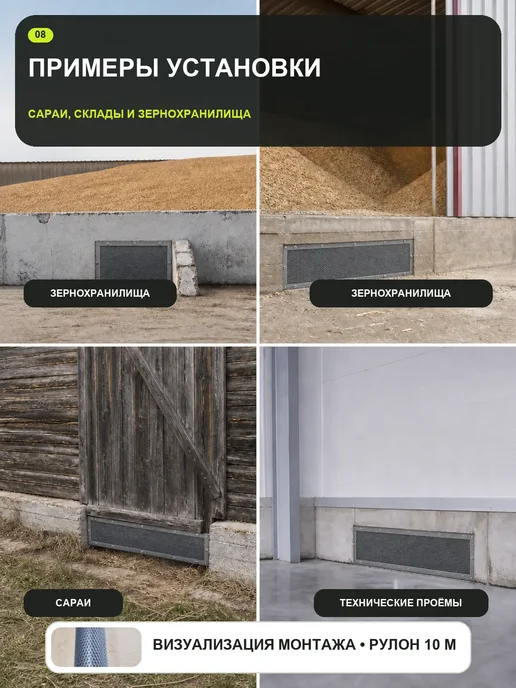 АРМСтрой Сетка металлическая мелкая от грызунов 6×6 мм 1×5 м, 6x6 мм, 5 м, фото 4