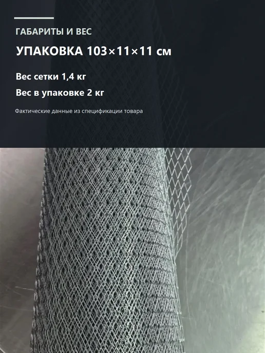 АРМСтрой Сетка металлическая мелкая от грызунов 6×6 мм 1×5 м, 6x6 мм, 5 м, фото 7