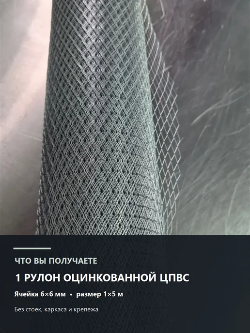 АРМСтрой Сетка металлическая мелкая от грызунов 6×6 мм 1×5 м, 6x6 мм, 5 м, фото 8