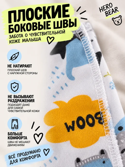 Lalababy Набор ползунков 3 шт Герой штанишки закрытая ножка, голубой, фото 3