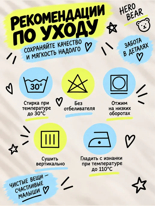 Lalababy Набор ползунков 3 шт Герой штанишки закрытая ножка, голубой, фото 8