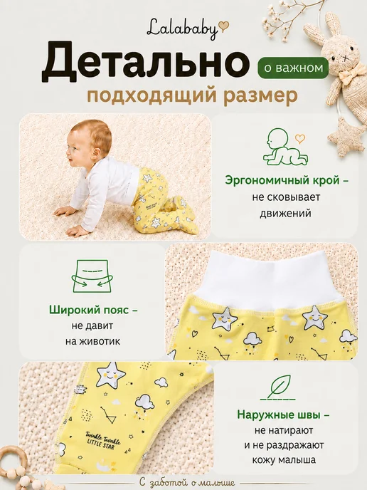 Lalababy Ползунки для новорожденных Желтая звезда штанишки, желтый, фото 6