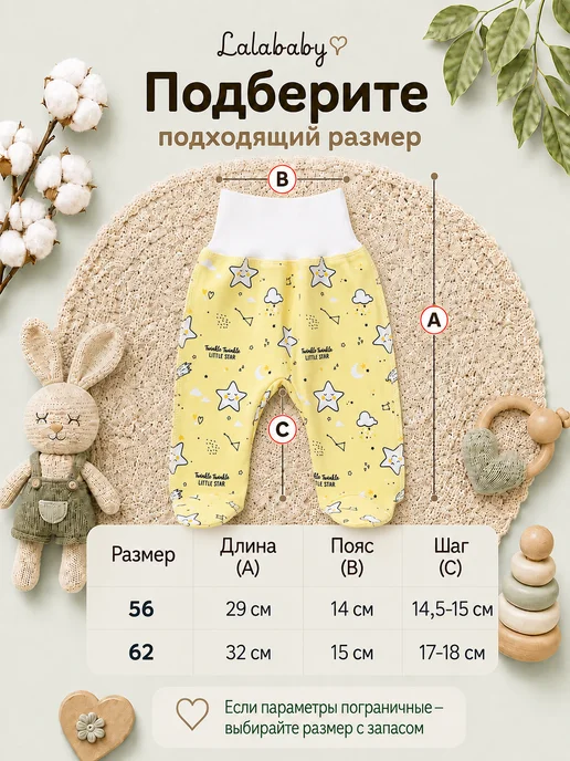 Lalababy Ползунки для новорожденных Желтая звезда штанишки, желтый, фото 7