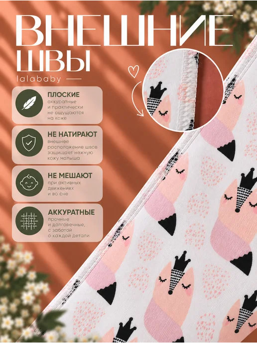 Lalababy Набор ползунков 3 шт Лисичка штанишки для девочек, белый, фото 4