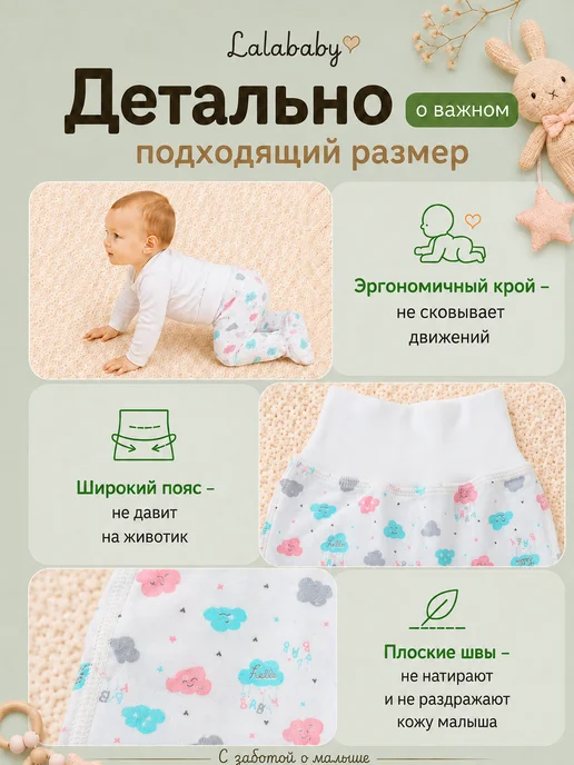 Lalababy Ползунки для новорожденных Зеленое облако штанишки, розовый, фото 4