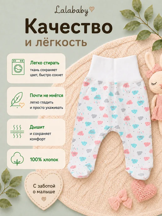 Lalababy Ползунки для новорожденных Зеленое облако штанишки, розовый, фото 5