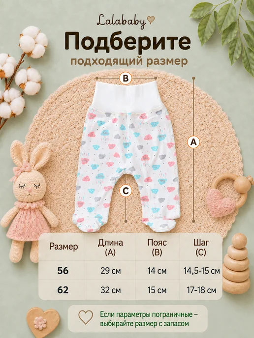 Lalababy Ползунки для новорожденных Зеленое облако штанишки, розовый, фото 7