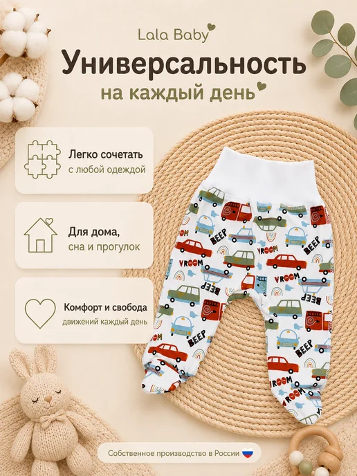 Lalababy Ползунки для новорожденных Машинки штанишки закрытая ножка, синий, фото 4