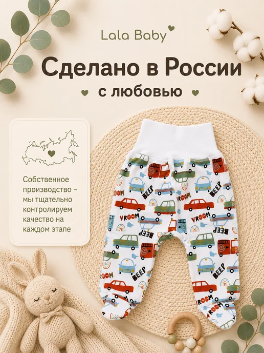 Lalababy Ползунки для новорожденных Машинки штанишки закрытая ножка, синий, фото 8