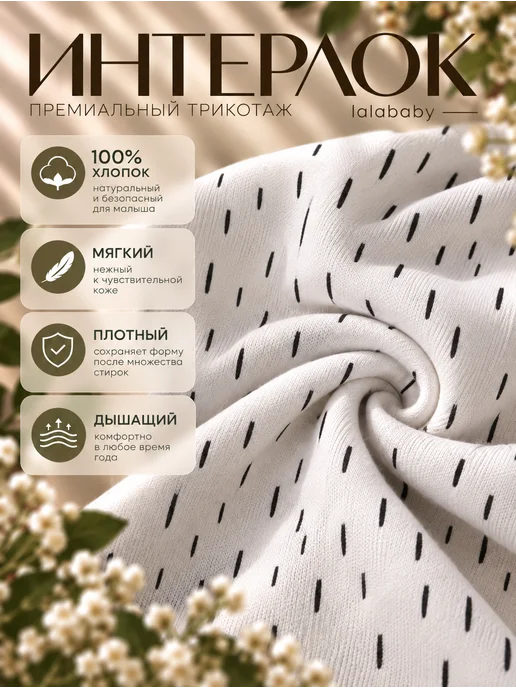 Lalababy Ползунки для новорожденных Крапинка штанишки закрытая ножка, черный, фото 2