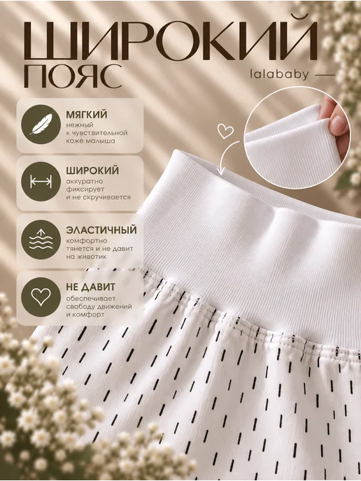 Lalababy Ползунки для новорожденных Крапинка штанишки закрытая ножка, черный, фото 3