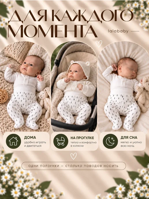 Lalababy Ползунки для новорожденных Крапинка штанишки закрытая ножка, черный, фото 6